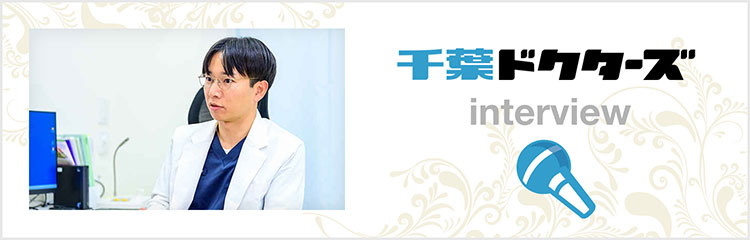 千葉ドクターズ