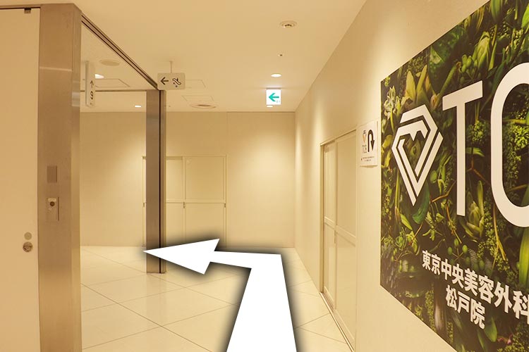 エスカレーターの奥左折します