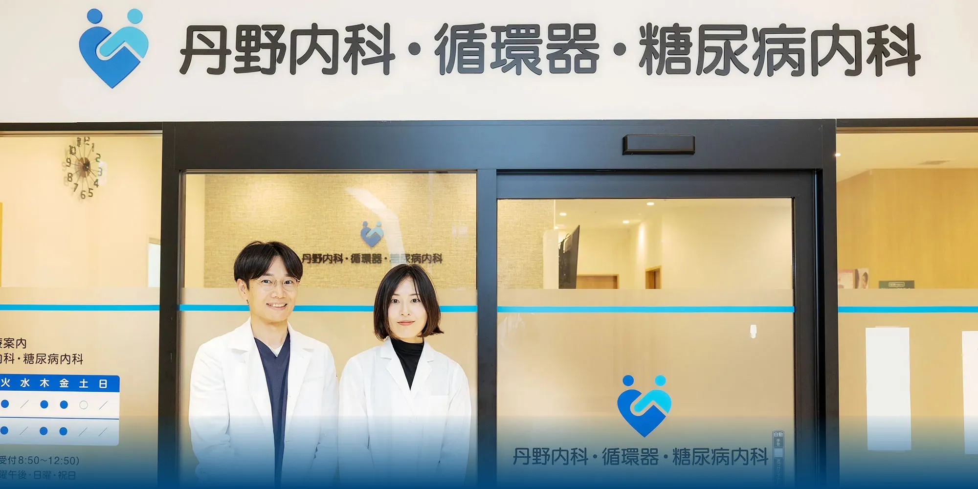 キービジュアルイメージ　入口