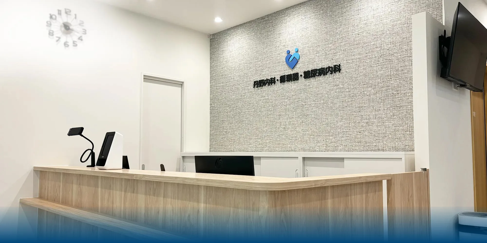 キービジュアルイメージ　受付